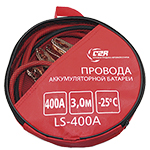 Провода пусковые LS-400A